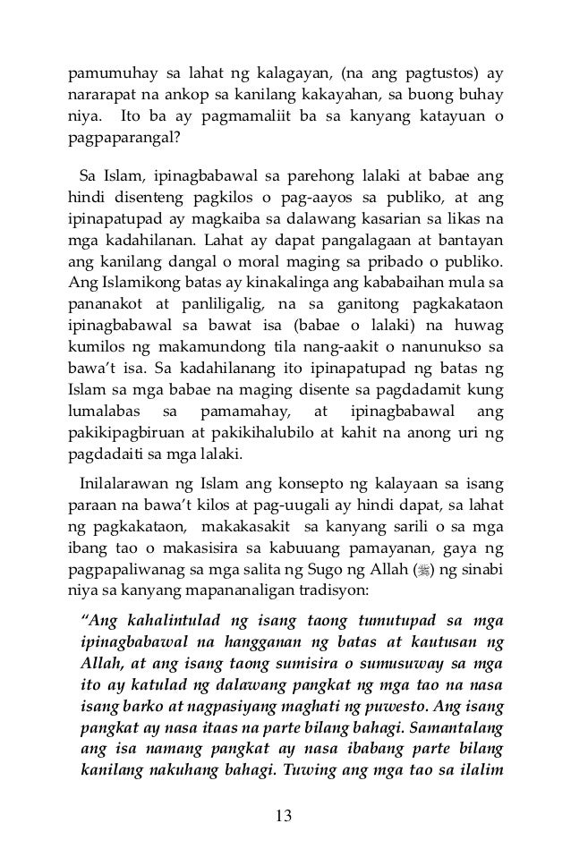 ang mga epekto ng bawal na gamot sa paramore essay ang mga epekto ng bawal na gamot sa paramore essay